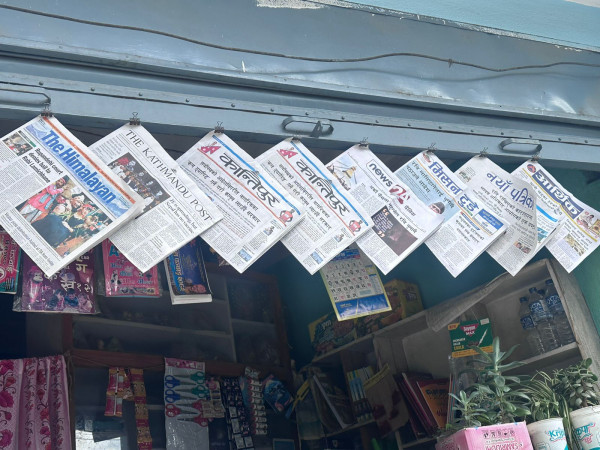 महिलाको भूमिकाबारे मिडिया मूल्याङ्कन