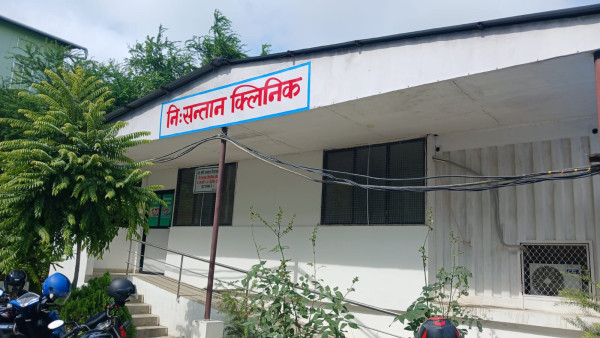 राजधानी बाहिर पहिलो पटक कोशी अस्पतालमा निः सन्तान क्लिनिक सञ्चालन