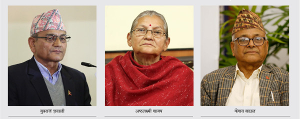 ज्ञवाली, शाक्य र बडालद्वारा पद छाड्ने घोषणा