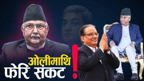 बालेनलाई भ्रष्टाचारको मुद्दा चल्ने संकेत, कसरी मुछिए अनियमिततामा ?