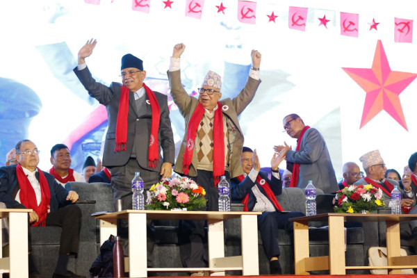 दाहाल–नेपालको नयाँ गठजोड, पार्टीको नाम नयाँ, नेता पुरानै