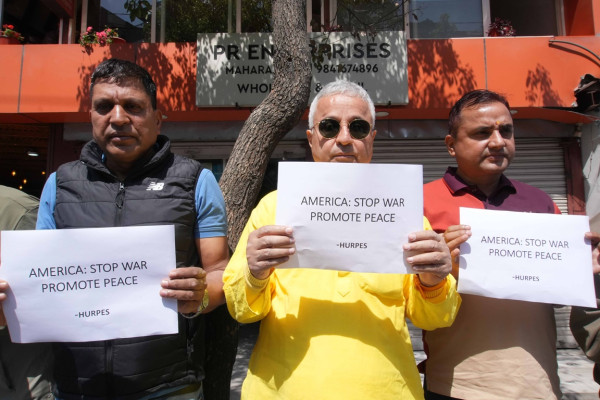 मानव अधिकार तथा शान्ति समाजको प्रदर्शन