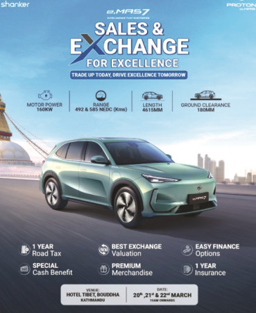 प्रोटोन ईमास–७ को ‘सेल्स एन्ड एक्सचेन्ज फर एक्सेलेन्स’ योजना