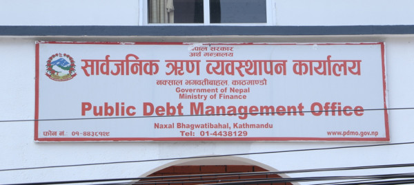 तिर्न बाँकी सरकारी ऋण २८ खर्ब ७८ अर्ब