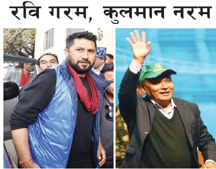 रवि गरम, कुलमान नरम