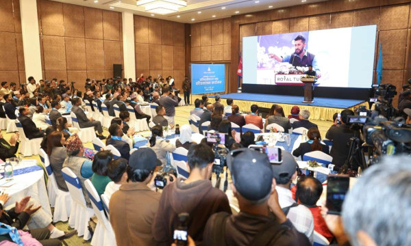 अब काँचुली फेर्ने समय आएको छ