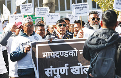 नदी करिडोर र २० मिटर सीमाबारे सर्वोच्चले माग्यो विवरण