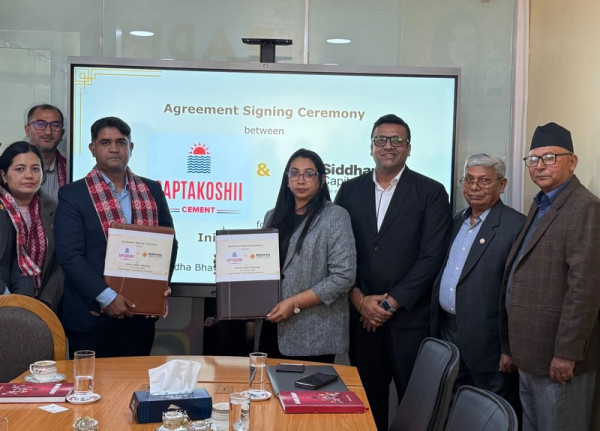 सप्तकोशी सिमेन्टको आईपीओ बिक्री प्रबन्धकमा सिद्धार्थ क्यापिटल