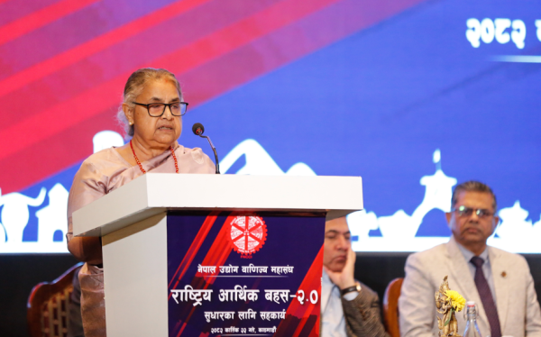 सरकार–निजी क्षेत्र आर्थिक बहस : लगानीको वातावरण बनाउने सरकारको प्रतिबद्धता