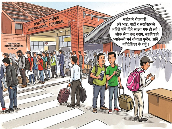 घोषणामा रोजगारी, यथार्थमा विमानस्थलको लाइन