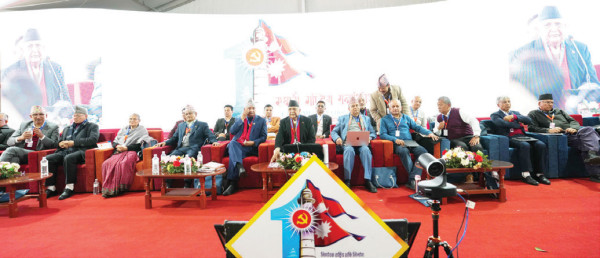 महत्वपूर्ण कार्यभार : एकता र एकीकरण