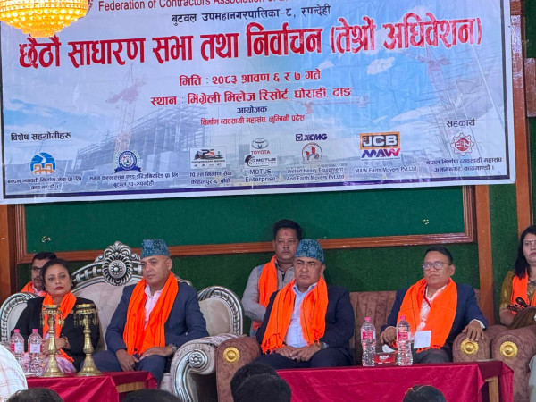 औद्योगिक प्रयोजनको विद्युत महसुलको भ्याटको व्यवस्थामा पुनर्विचार गर्न माग