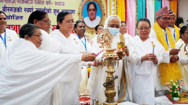ब्रम्ह्कुमारी राजयोग सेवा केन्द्र वीरगञ्जद्वारा स्वर्ण जयन्ती भव्य रुपमा सम्पन्न