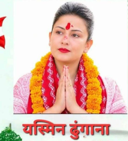 केन्द्रीय सदस्य महिला खुलातर्फ कांग्रेस नेतृ यस्मिन ढुंगानाकाे उमेदवारी