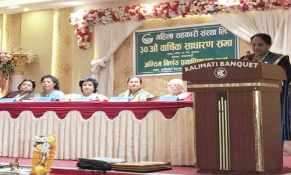 महिला सहकारीको लाभांश पारित