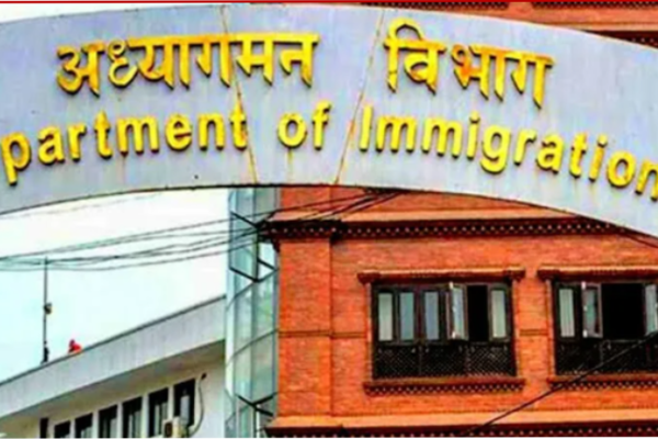 पदयात्रा अनुमति सेवा सजिलो र छरितो