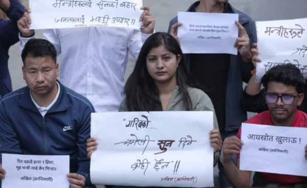 मन्त्रीहरूको सम्पत्ति तत्काल छानबिन गर्न माग गर्दै विद्यार्थी संगठनको प्रदर्शन