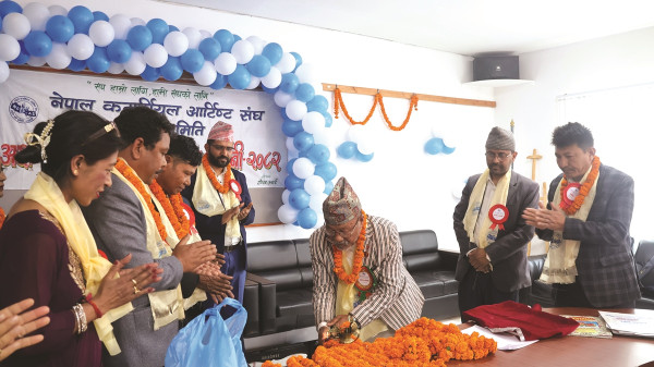 ‘अक्षरमा कला’ प्रतियोगिता र प्रदर्शनी