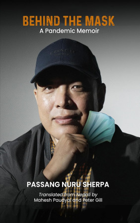 ‘बिहाइन्ड द मास्क’ पछि पर्‍याे