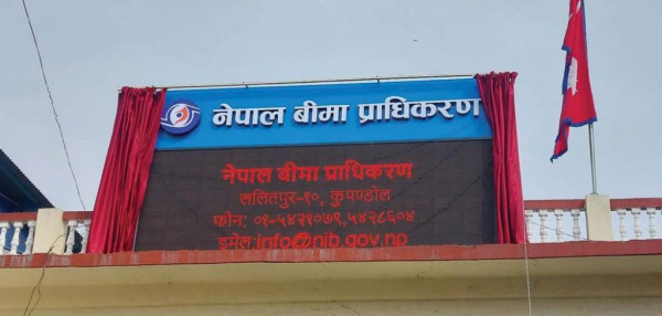 १६ प्रतिशतले बढ्यो निर्जीवन बीमा व्यवसाय