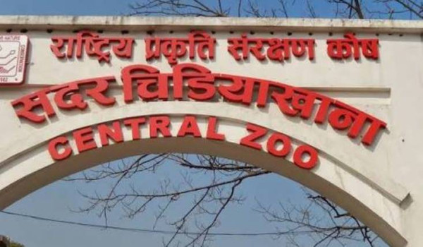 सदर चिडियाखाना दुई साताका लागि बन्द