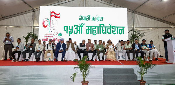 कांग्रेस महाधिवेशन र यसका सन्देशहरू