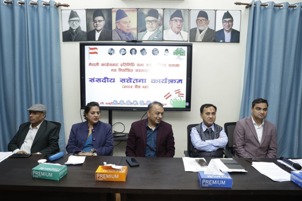 कांग्रेस संस्थापन कडा बन्दै