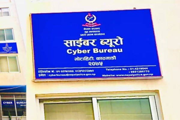 चुनावी माहोल बिगार्नेलाई साइबर ब्यूरोको जिम्मा