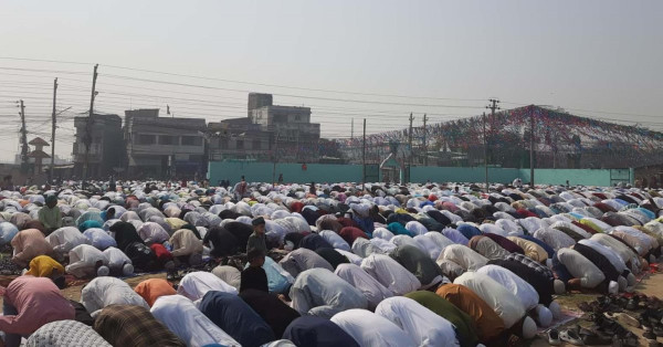 आज ईद उल फित्र पर्व मनाउँदै, सार्वजनिक बिदा