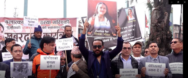 इनिशा हत्या प्रकरणका दोषीलाई कारवाही माग गर्दै प्रदर्शन