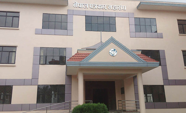 सरकारी सूचना सरकारी सञ्चार माध्यमलाई मात्रै दिने सरकारको निर्णयप्रति पत्रकार महासंघको विरोध