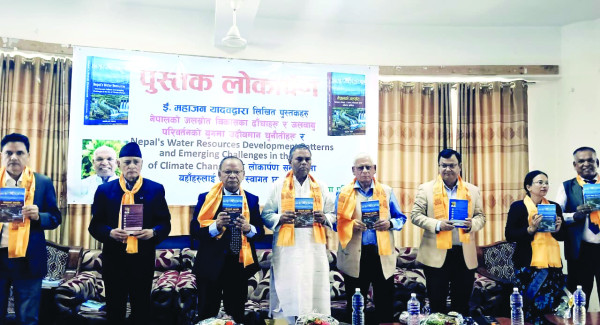 ‘नेपालको जलस्रोत’ सार्वजनिक
