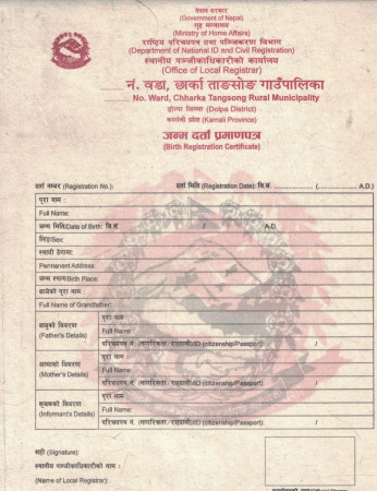 जन्मदर्ता नभएका विद्यार्थीलाई एसइई फाराम भर्न दिनुपर्ने माग