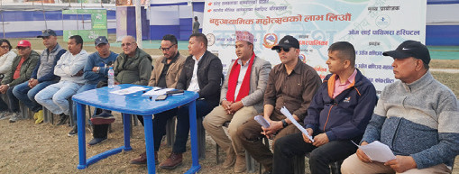 झापामा औद्योगिक, व्यापार, कृषि तथा पर्यटन महोत्सव