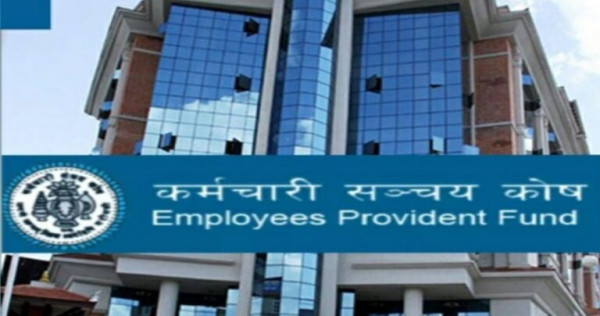 सञ्चय कोषद्वारा ५ अर्ब ३० करोड नाफा वितरण