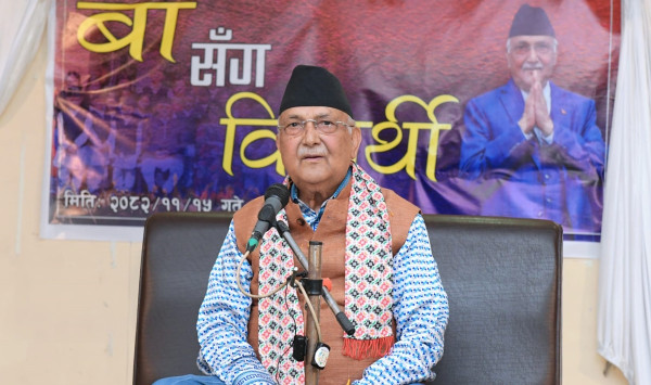 देशलाई संकटबाट मुक्ति दिन एमाले चुनावमा गएको ओलीको जिकिर