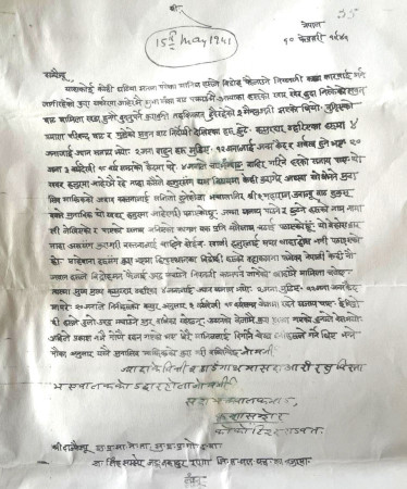 सहिद दिवसका सन्दर्भमा नेपालको लोकतान्त्रिक यात्राको स्मरण