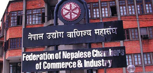 महासंघका थप तीन विषयगत समितिले पाए पूर्णता