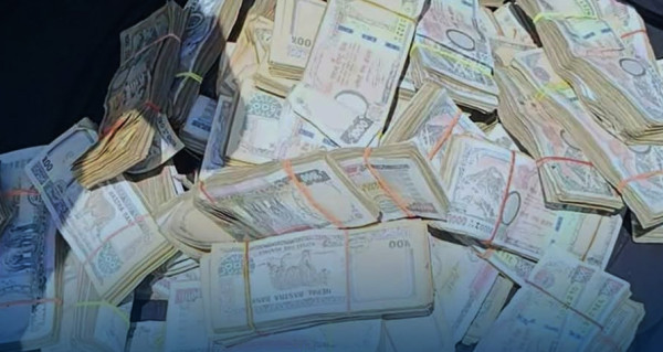 कहाँबाट आउँछ स्रोत नखुलेको करोडौँ नगद ?