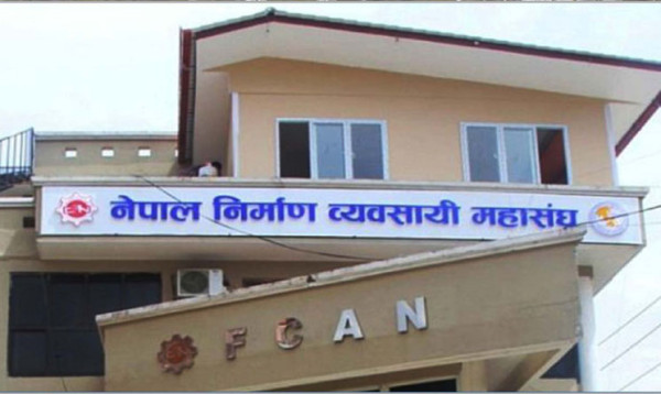 कन्स्ट्रक्सन होलिडे घोषणा गर्न माग