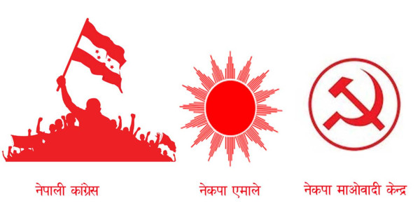 अपत्यारिलो अवनति