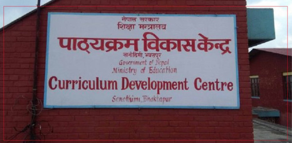 सातै प्रदेशबाट रोजगारमुखी शिक्षामा जोड