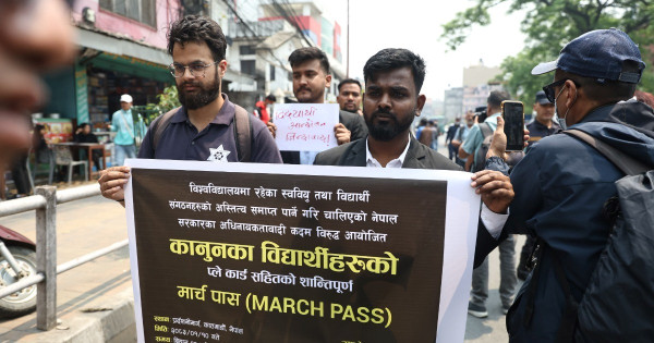 विद्यार्थी संगठन खारेजविरुद्ध विद्यार्थी संगठनको प्रदर्शन