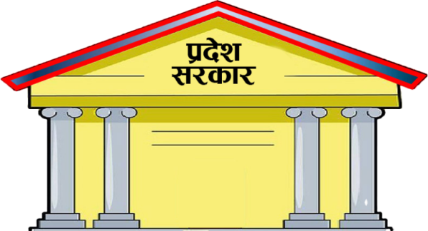 राप्रपा अनिर्णीत बन्दा प्रदेश सरकार गठनमा थप अन्योल
