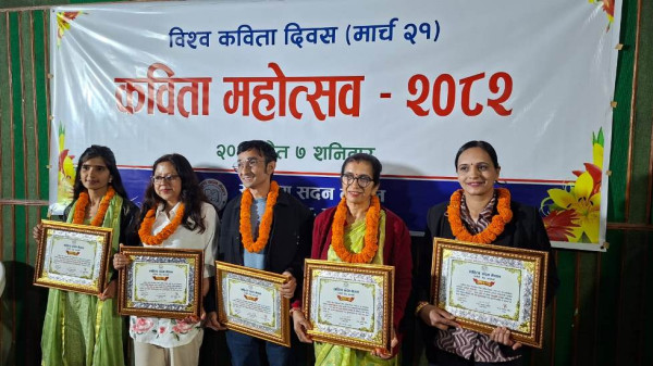 साहित्य सदनमा कविता महोत्सव