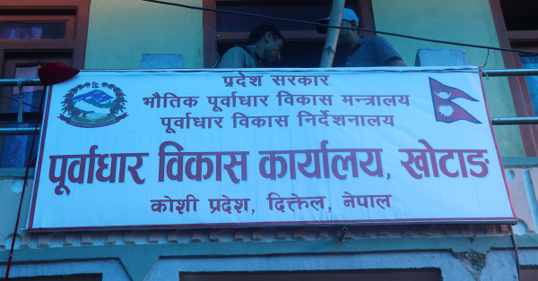 ठेक्का लिएर काम नथाल्ने १९ कम्पनीलाई स्पष्टीकरण