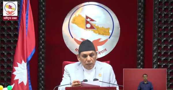 राष्ट्रियसभाको २१औँ अधिवेशनमा ५२ बैठक, ९८ घण्टा १० मिनेट काम