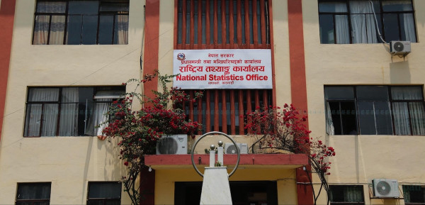 दोस्रो त्रैमासको आर्थिक वृद्धिदर ४.५ प्रतिशत