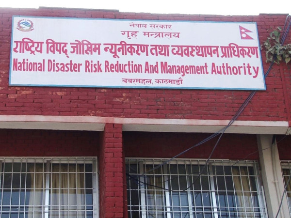 बाढी प्रभावित क्षेत्रका लागि पौने ७ करोड निकासा