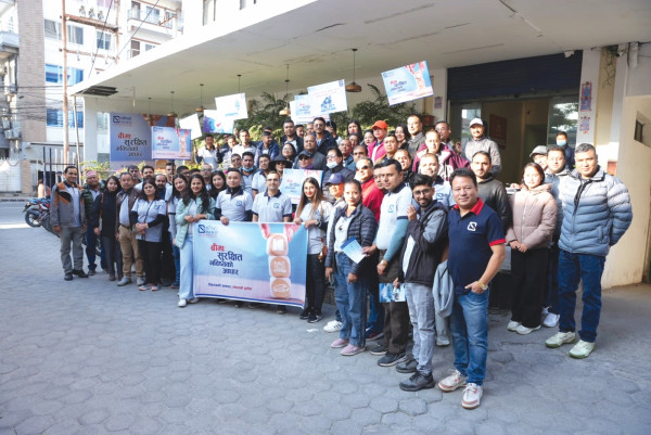 सगरमाथा लुम्बिनी इन्स्योरेन्सको बीमा सचेतना कार्यक्रम